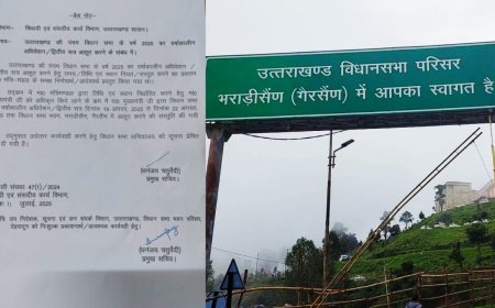 उत्तराखंड विधानसभा का मानसून सत्र 19 से 22 अगस्त को गैरसैंण में, आदेश जारी