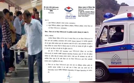 उत्तराखंड स्वास्थ्य सुधार: अस्पतालों में अनावश्यक रेफरल पर कड़ा नकेल, एंबुलेंस सेवाएं होंगी बेहतर