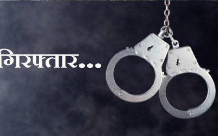 उत्तराखंड में 250 रुपये के बदले 1 लाख 20 हजार की मांग, प्रभारी सचिव की गिरफ्तारी