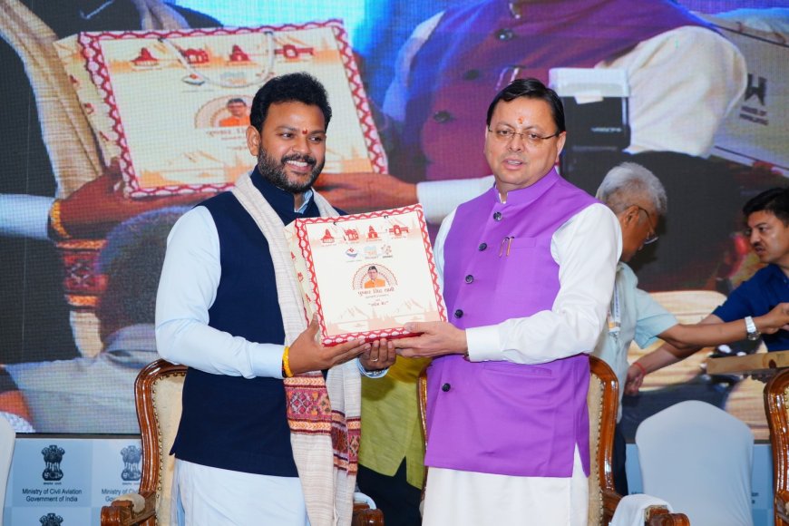 देहरादून में नागर विमानन सम्मेलन: सीएम धामी बोले– हेलीकॉप्टर सेवाएं बनीं पर्वतीय राज्यों की जीवनरेखा