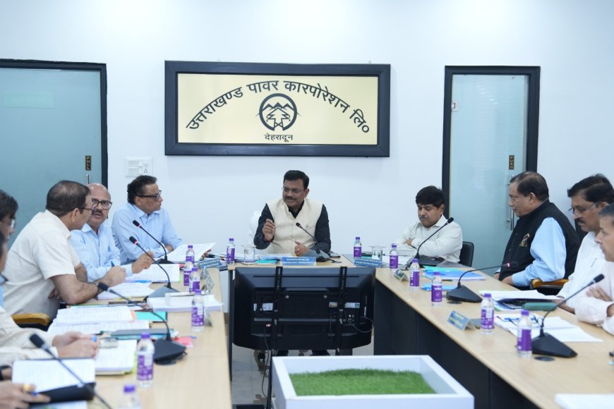 ऊर्जा क्षेत्र को लेकर मुख्य सचिव की बड़ी बैठक, यूपीसीएल निदेशक मंडल की 124वीं बैठक में लिए गए अहम फैसले