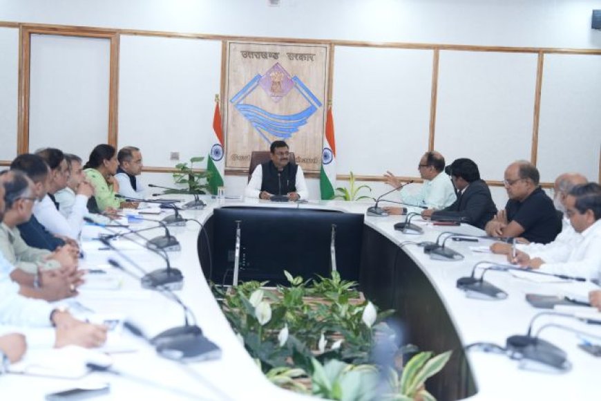 मुख्य सचिव की अध्यक्षता में आयोजित हुई व्यय समिति की बैठक