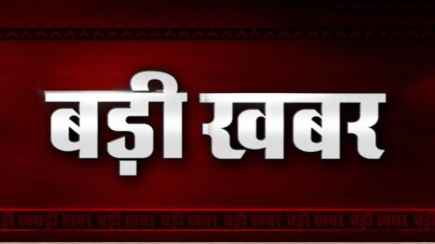 उत्तराखंड : कुलपति और कुलसचिव समेत अधिकारियों के वेतन पर रोक, कर्मचारियों के लिए बजट जारी