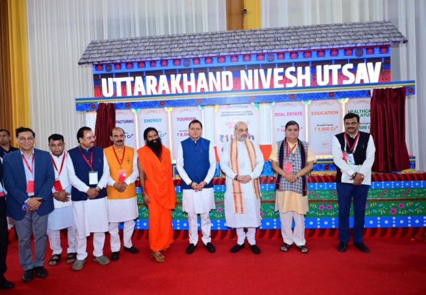 पारदर्शिता, तीव्रता और दूरदर्शिता के साथ काम कर ही है धामी सरकार- शाह