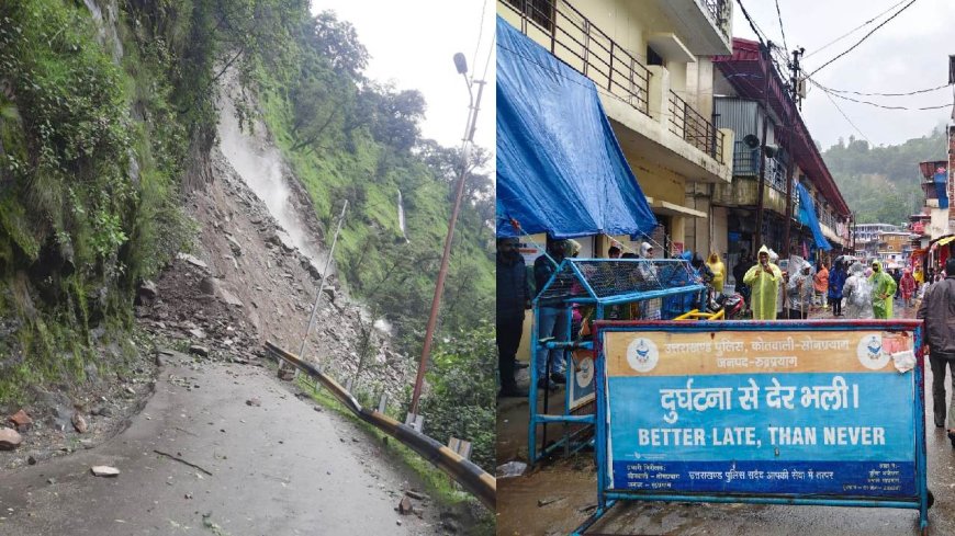 गौरीकुंड के पास यात्रा मार्ग का 70 मीटर हिस्सा वाशआउट, तीन दिन के लिए रोकी गई केदारनाथ यात्रा