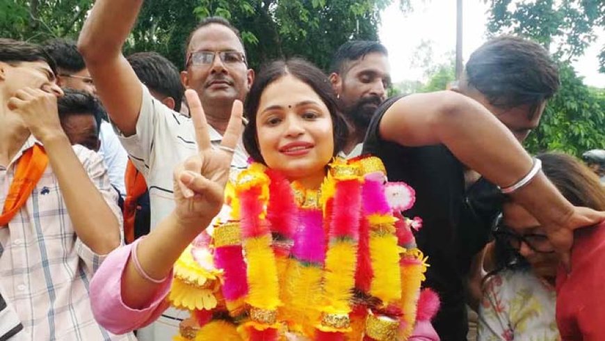 हल्द्वानी पंचायत चुनाव: निर्दलीय छवि बोरा ने बीजेपी की ‘हॉट सीट’ पर रचा इतिहास