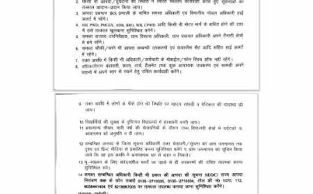 उत्तराखंड में भारी बारिश की चेतावनी: सभी DM को निर्देश, 24 घंटे की अलर्ट स्थिति