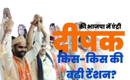 उत्तरकाशी और यमुनोत्री की राजनीति में ‘बिजल्वाण फैक्टर’ का असर, नए समीकरणों का उदय