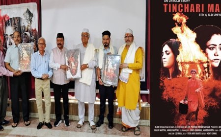 गौंडली फिल्म "टिंचरी माई" का ट्रेलर व पोस्टर भव्य समारोह में लॉन्च | देहरादून