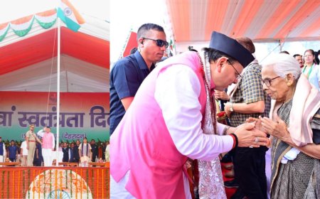 स्वतंत्रता दिवस पर सीएम धामी ने स्वतंत्रता सेनानियों को किया सम्मानित, ग्राम प्रहरियों का मानदेय बढ़ाने का ऐलान