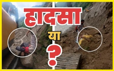 उत्तरकाशी: डबरानी में भयानक हादसा, सुखी गांव के दो युवकों की मृत्यू के पीछे BRO की लापरवाही!