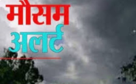उत्तराखंड मौसम: आज इन जिलों में भारी बारिश का आरेंज और येलो अलर्ट, जानें मौसम का पूर्वानुमान