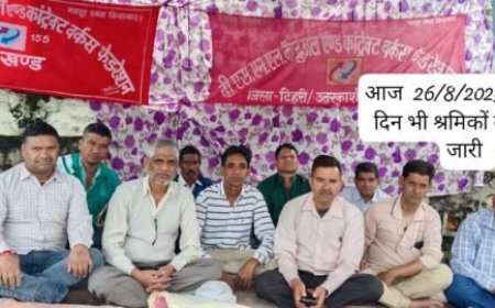 भारी बारिश में भी धरने पर अडिग BSNL ठेका कर्मचारी, जिम्मेदार अधिकारियों की चुप्पी पर सवाल