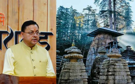 जागेश्वर धाम का 146 करोड़ का रेनोवेशन, CM धामी ने अल्मोड़ा में 50 बेड का क्रिटिकल केयर ब्लॉक बनाने की घोषणा की