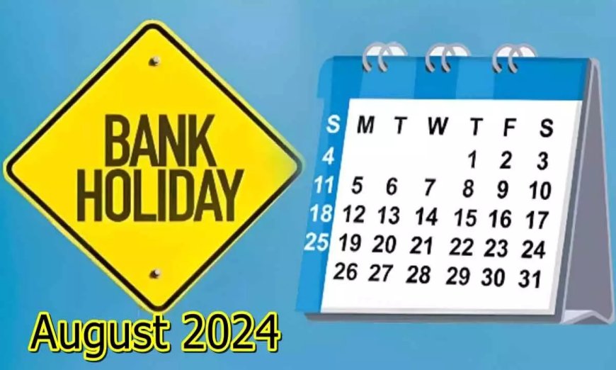Bank Holiday List: अगस्त में बैंक रहेंगे इतने दिन बंद! छुट्टियों से पहले जानिए डेट्स