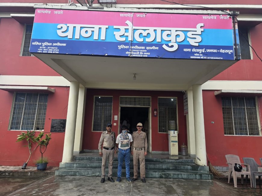 Uttarakhand Antidrug Campaign: सेलाकुई पुलिस ने एनडीपीएस एक्ट के तहत वांछित ड्रग्स पेडलर को किया गिरफ्तार!
