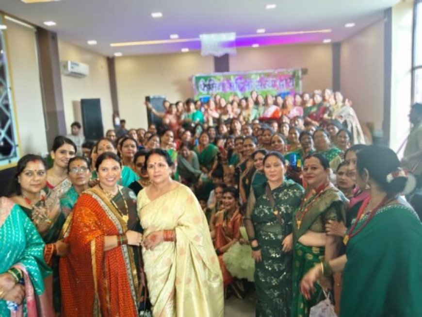 हरियाली तीज महोत्सव में सजी सांस्कृतिक छटा, महिलाओं ने लिया उत्साहपूर्वक भाग