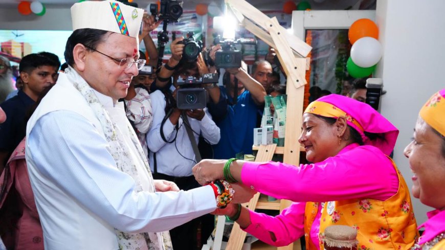 मुख्यमंत्री सशक्त बहना उत्सव योजना का सीएम धामी ने किया शुभारंभ, महिलाओं ने सीएम को बांधी राखी