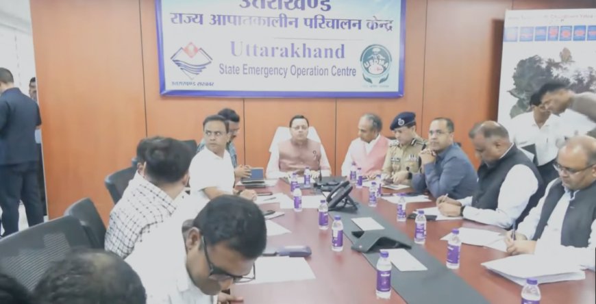 उत्तरकाशी आपदा: राज्य आपातकालीन परिचालन केंद्र पहुंचे मुख्यमंत्री धामी, राहत कार्यों की ली समीक्षा