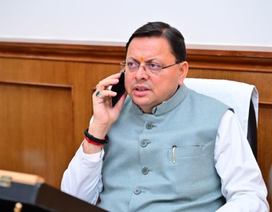 साहिल बिष्ट की हत्या की घटना पर मुख्यमंत्री धामी ने मुख्यमंत्री नायब सिंह सैनी से दूरभाष पर की वार्ता