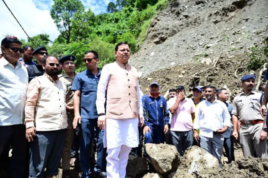 थराली में आपदा प्रभावित क्षेत्रों का मुख्यमंत्री ने किया स्थलीय निरीक्षण