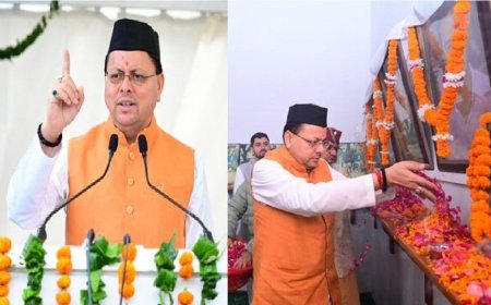 मसूरी गोलीकांड की 31वीं बरसी: सीएम धामी का नया ऐलान, मसूरी की पहचान में आएगा बदलाव