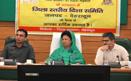 टिहरी सांसद माला राज्य लक्ष्मी शाह ने जिला विकास समिति की बैठक में समयबद्ध कार्यों पर दिया जोर