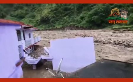UTTARAKHAND: चमोली में बादल फटने से भारी तबाही, 10 लोग लापता!