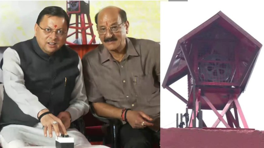 देहरादून में 13 आधुनिक लॉन्ग रेंज सायरनों का उद्घाटन, सीएम ने कहा आपदा प्रबंधन की मजबूती का प्रतीक