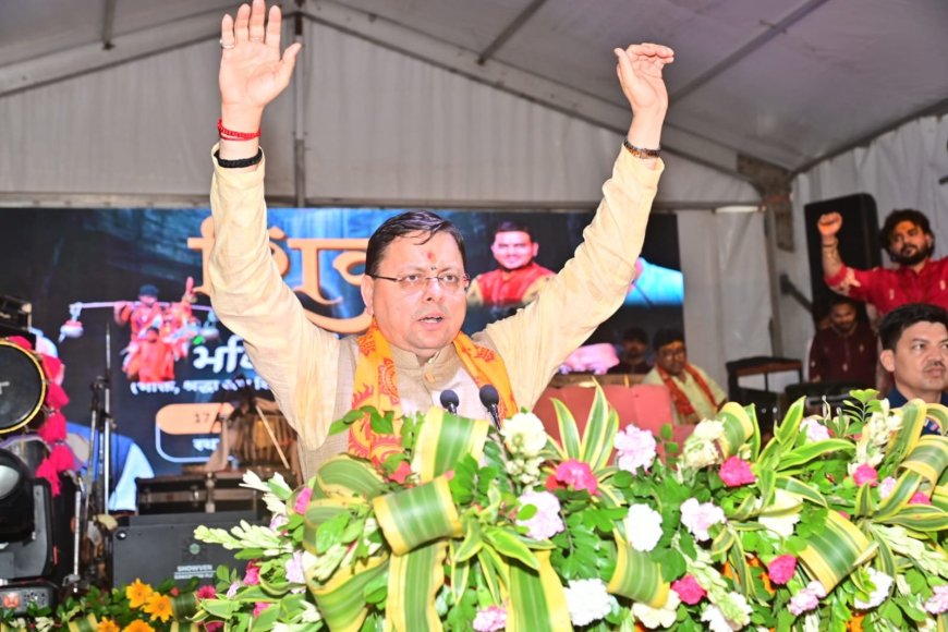 देहरादून: सीएम धामी ने वर्दीधारी पदों के लिए एकीकृत भर्ती नियमावलियां लागू की