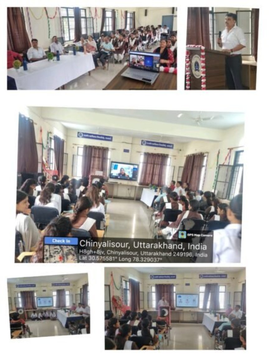 हिंदी पखवाड़े पर चिन्यालीसौड़ महाविद्यालय में रोजगार के अवसरों पर विशेष गोष्ठी आयोजित