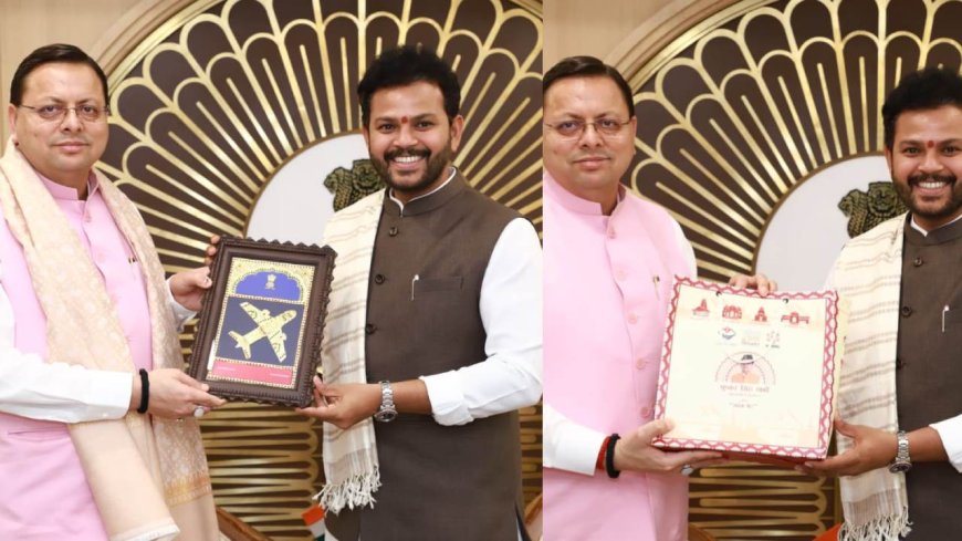 देहरादून एयरपोर्ट में रात के समय हवाई सेवाओं का संचालन, सीएम धामी ने केंद्रीय मंत्री से दीं कई आग्रह