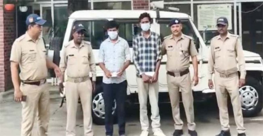 महिला का सामान लूटने वाले गिरोह का पर्दाफाश, पुलिस ने दो आरोपियों को किया गिरफ्तार