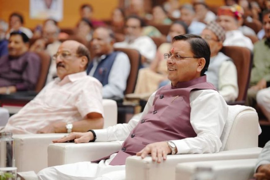 सीएम धामी ने साहित्यकारों को साहित्य सेवा सम्मान से किया गौरवान्वित