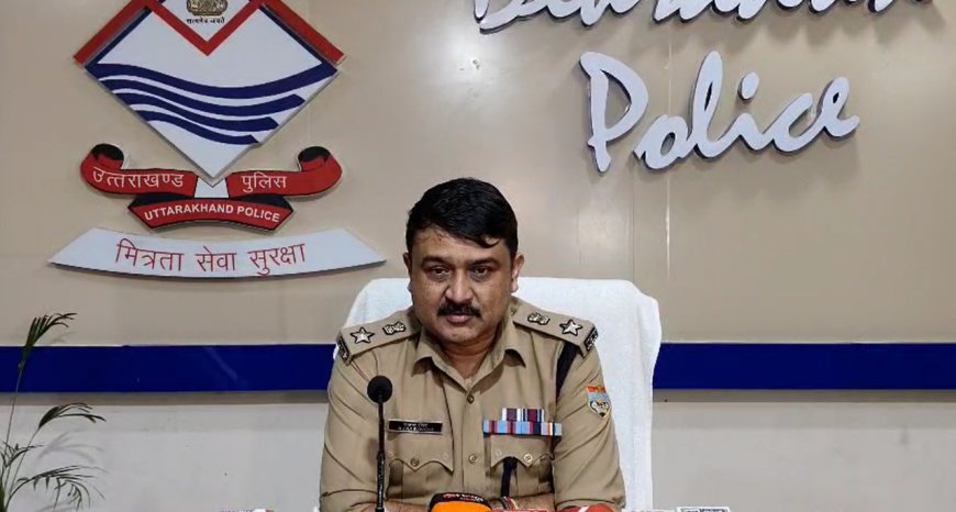 दून पुलिस की कामयाबी: दो महीनों में 87 लापता नाबालिग बच्चों को ढूंढने का अद्भुत उदाहरण
