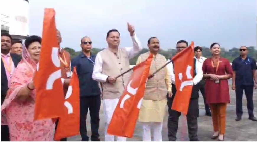 मुख्यमंत्री पुष्कर सिंह धामी ने देहरादून-बेंगलुरु एयर इंडिया एक्सप्रेस सेवा का किया शुभारंभ