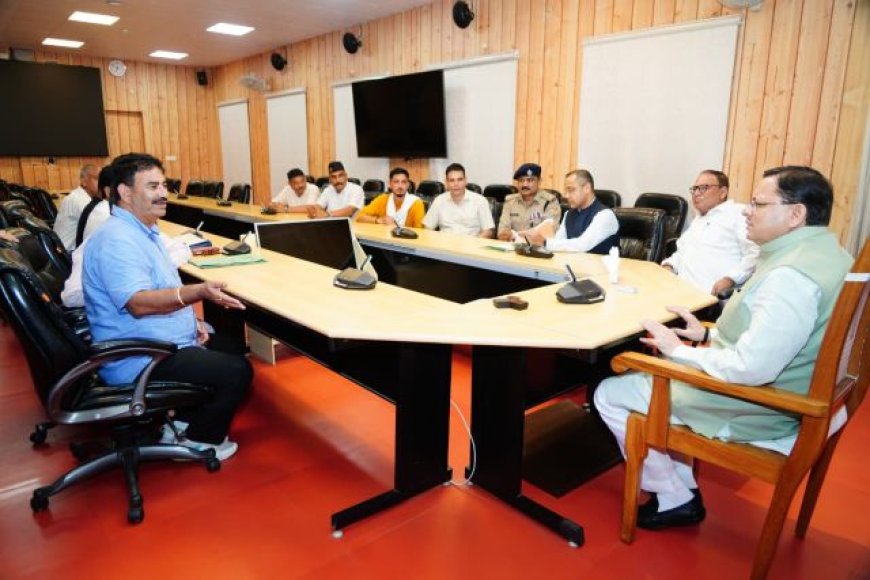 मुख्यमंत्री पुष्कर सिंह धामी ने राजकीय शिक्षक संघ से की मुलाकात, समाधान का दिया आश्वासन