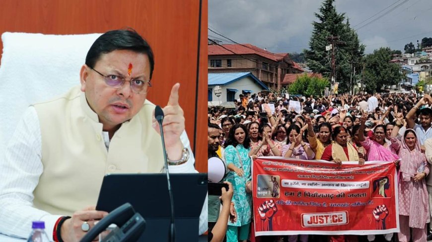 नन्हीं परी केस में पुनर्विचार याचिका दाखिल करेगी सरकार, CM का ऐलान, सुप्रीम कोर्ट ने आरोपी को किया बरी