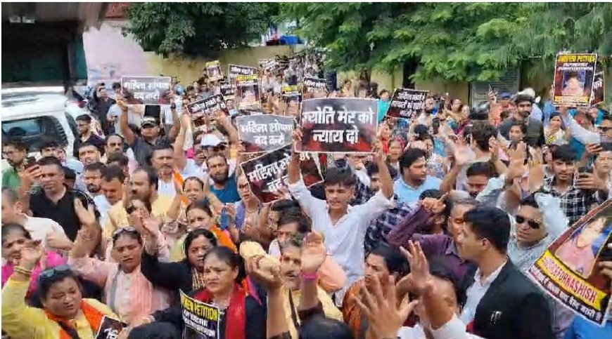 उत्तराखंड में सुप्रीम कोर्ट के फैसले पर भारी जनाक्रोश, हल्द्वानी में धूमधाम से प्रदर्शन
