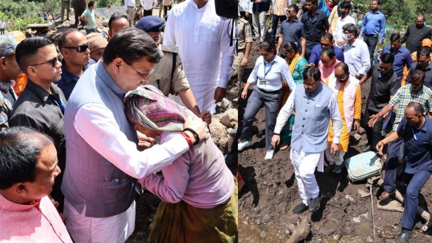 मुख्यमंत्री धामी ने नंदानगर में आपदाग्रस्त क्षेत्रों का दौरा, मृतकों के परिजनों को 5 लाख का मुआवजा
