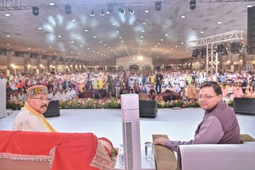 मुख्यमंत्री धामी ने हरिद्वार में कैबिनेट मंत्री सतपाल महाराज के जन्मदिवस समारोह में भाग लिया