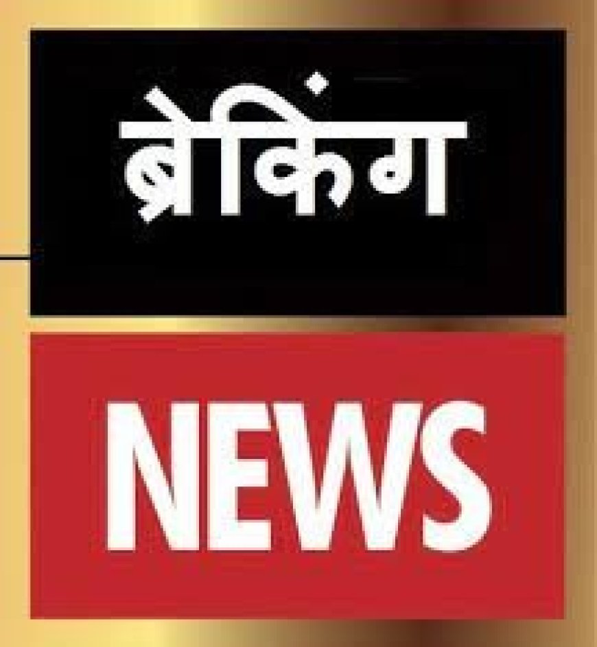 काशीपुर में प्रशासन की कड़ी कार्रवाई: धारा 163 लागू, अतिक्रमण और अवैध कनेक्शनों पर छापेमारी