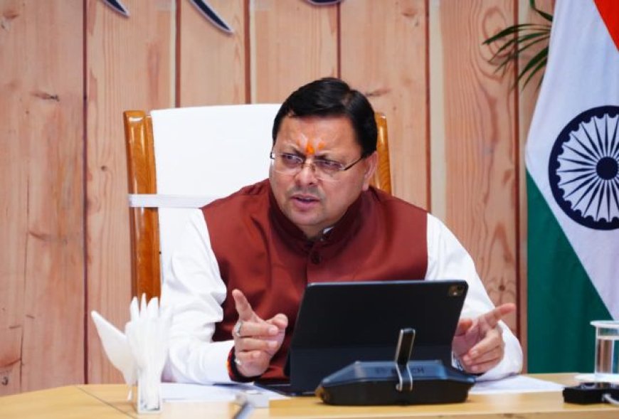 उत्तराखंड ने मुख्यमंत्री पुष्कर सिंह धामी के नेतृत्व में वित्तीय इतिहास रचा