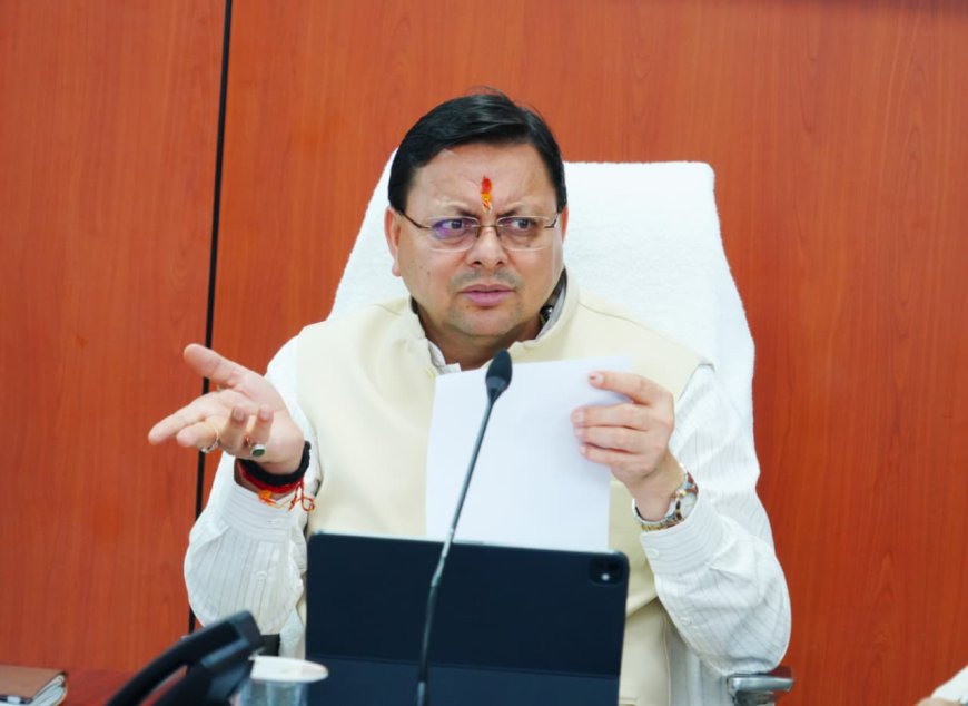 उत्तराखंड पेपर लीक मामले में धामी सरकार की कार्रवाई, असिस्टेंट प्रोफेसर सुमन का निलंबन