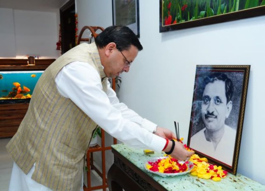 मुख्यमंत्री धामी ने पंडित दीनदयाल उपाध्याय की प्रतिमा को श्रद्धांजलि अर्पित की