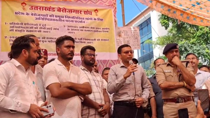 पेपर लीक कांड: युवाओं ने डीएम-एसएसपी के प्रस्ताव को ठुकराया, सीबीआई जांच और परीक्षा रद्द करने की मांग पर अड़े