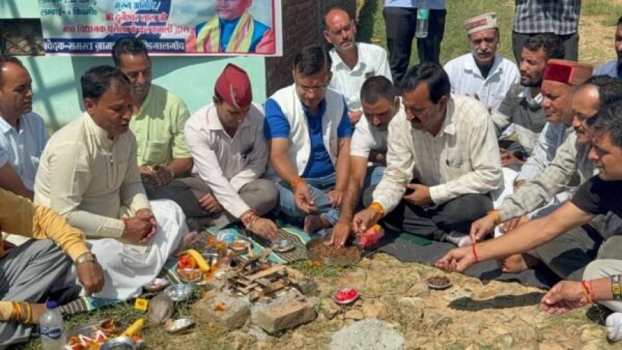 कंडियाल गांव में मोटरमार्ग का भूमि-पूजन, विधायक दुर्गेश्वर लाल ने किया शुभारंभ