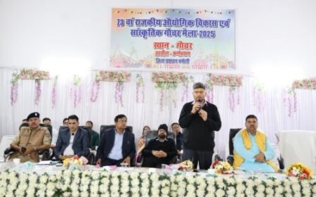 गौचर मेले की 73वीं वर्षगांठ: 14 नवंबर से शुरू होगा सांस्कृतिक उत्सव