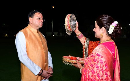 मुख्यमंत्री पुष्कर सिंह धामी ने धर्मपत्नी श्रीमती गीता धामी के साथ मुख्यमंत्री आवास में मनाया करवा चौथ उत्सव