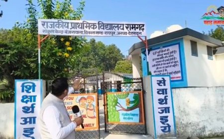 एक ऐसा सरकारी स्कूल, जिसके सामने प्राइवेट स्कूल भी हैं फेल…